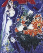 "Maries Sous Le Baldaquin" Estate Signed Lithograph by Marc Chagall