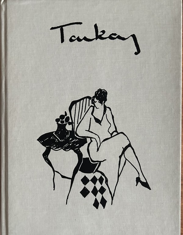 Itzchak Tarkay "Tarkay Catalogue Raisonne" (Hardbound)