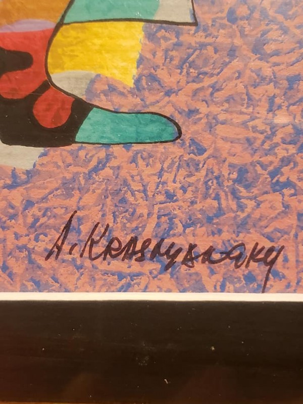 "Enigma" Seriolithograph in Color on Wove Paper by Anatole Krasnyansky